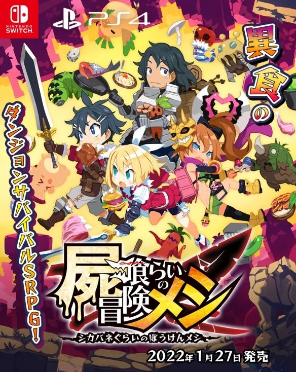 中央纪委国家监委网站通报7起典型案例