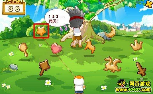 麦克斯：兄弟魔咒