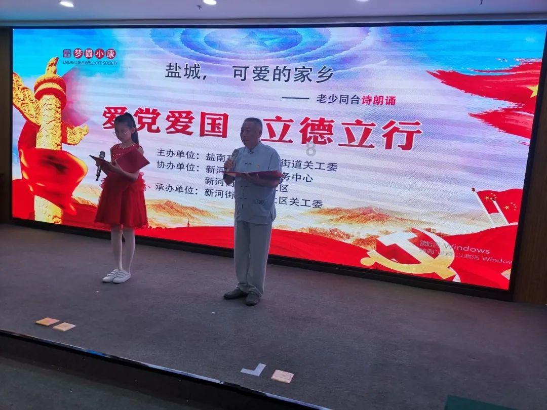 美味的烹饪料理