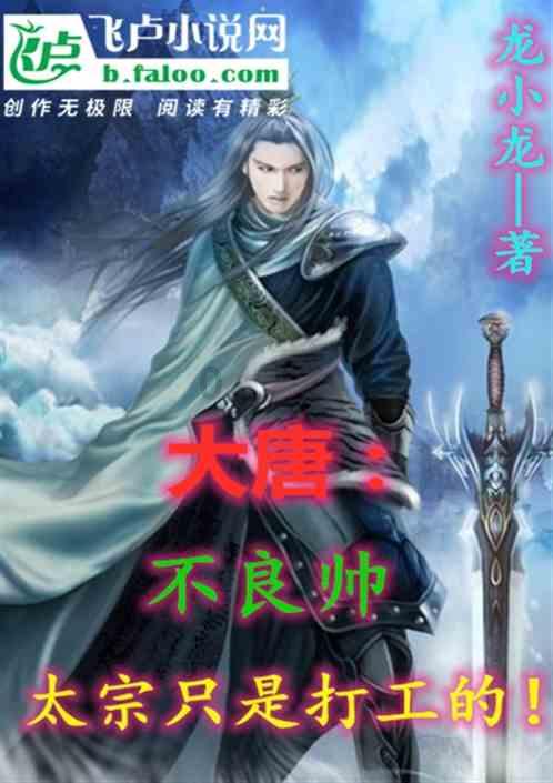 巧虎踢足球